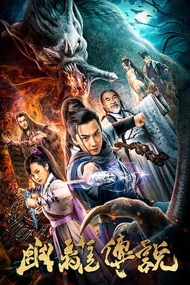 《魔鬼天使》